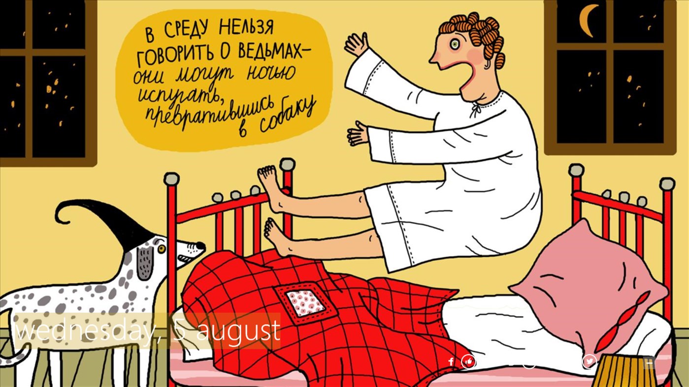 #3. 1 Day (Windows) โดย: Digitaware