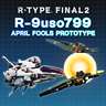 R-Type Final 2 PC: APRIL FOOLS PROTOTYPE R-Craft