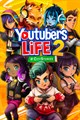 Youtubers Life 2