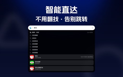 极光Tab-划时代的新标签页 Stats, Downloads & Safety Check | Chrome-Stats