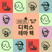 사용할 수 있는 캡션 없음