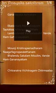 Vedic Library screenshot 8