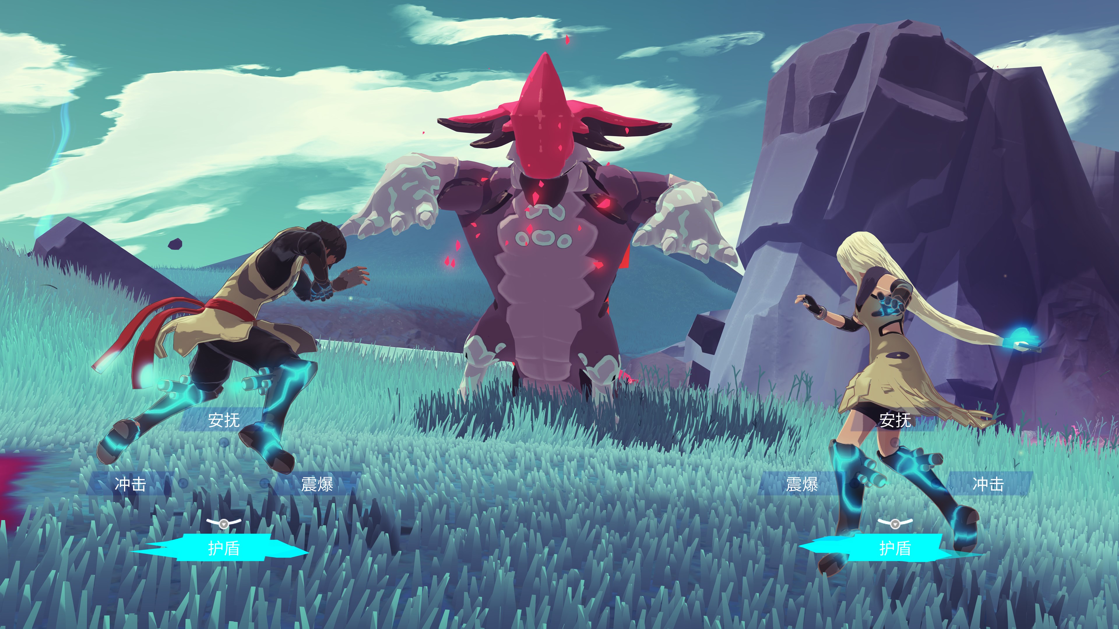 Haven screenshot 5