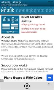Khmer DAP News screenshot 4