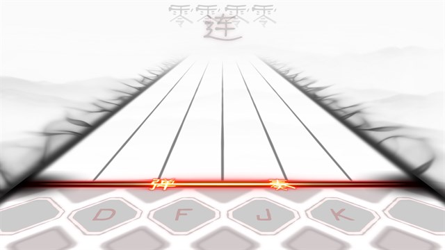 MUSYNX Deluxe Edition screenshot 4