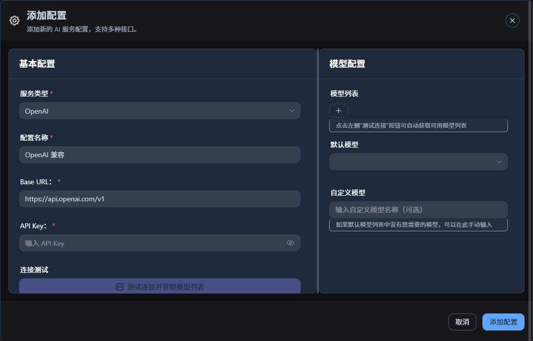 AI Prompt Management Tool - Free download and install on Windows