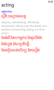 english khmer dictionary free download for windows 10