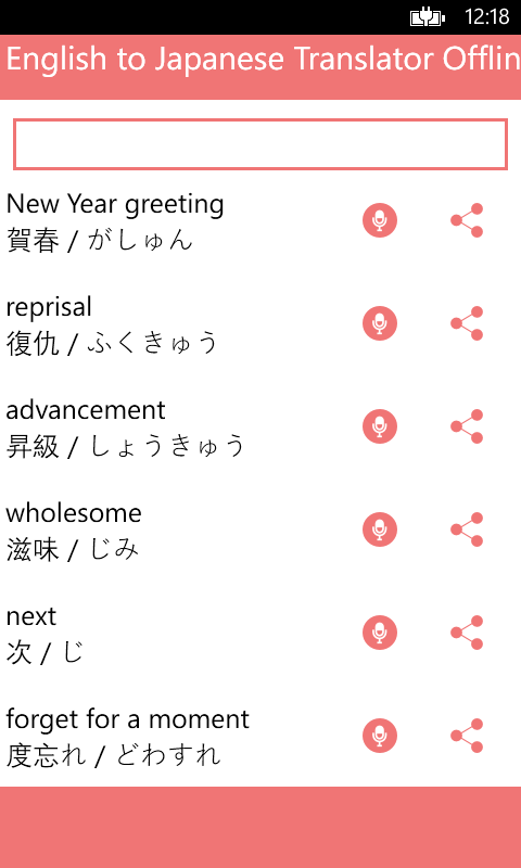 Get English To Japanese Translator Offline Dictionary Microsoft Store