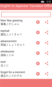 english to japanese translation dictionary free download