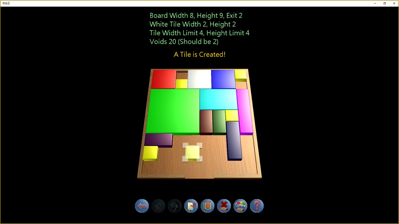 #6. Escapee UWP (Windows) Podle: Omni Software Studio