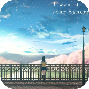 I Want To Eat Your Pancreas HomePage