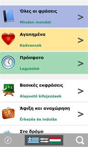 Greek to Hungarian phrasebook screenshot 1