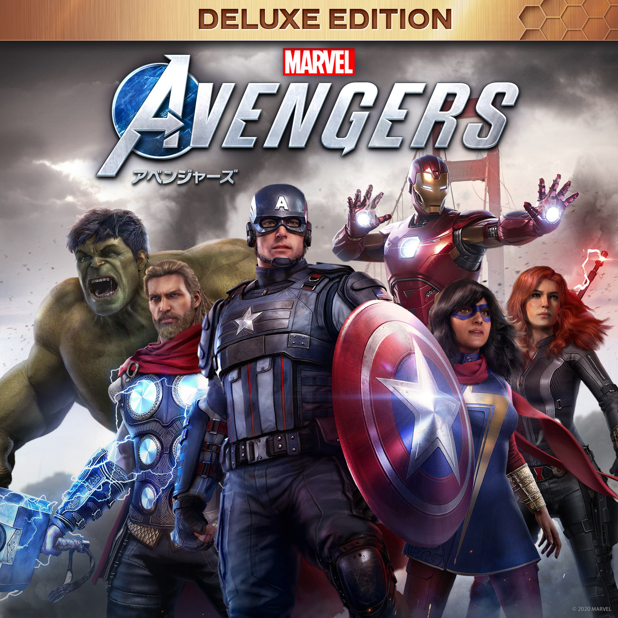 Marvel's Avengers (アベンジャーズ): デラックスエディション
