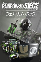 「レインボーシックス シージ」 - ウェルカムパック