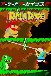 アーケードアーカイブス2 ロックンロープ