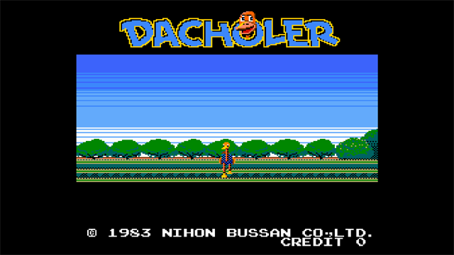 Arcade Archives 2 DACHOLER — скриншот 1