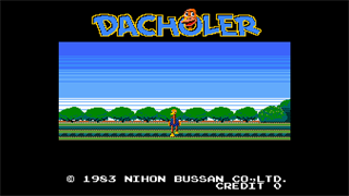 Arcade Archives 2 DACHOLER screenshot 1