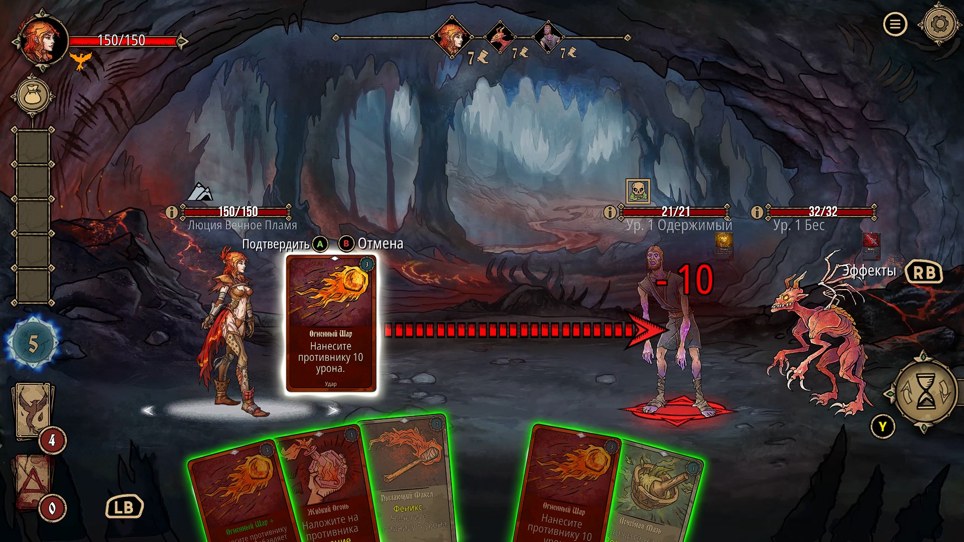 Deck of Ashes: Complete Edition — скриншот 6