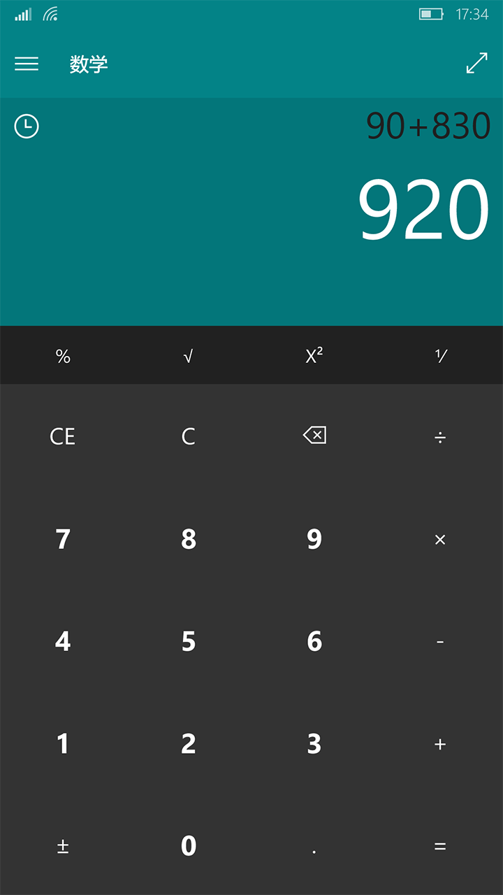 计算器 for Windows 10