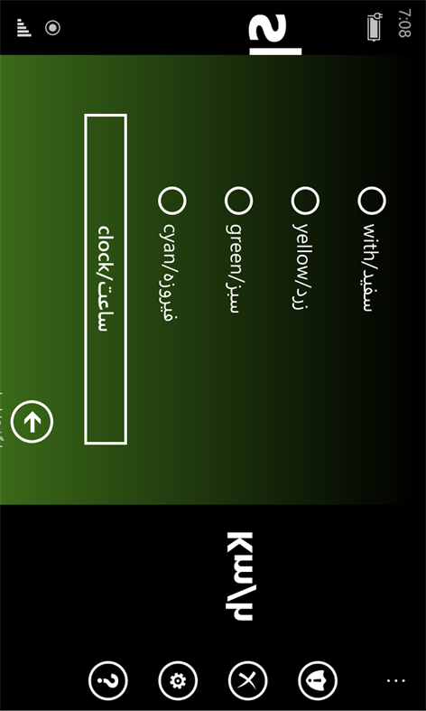 dashboard hud / داشبورد آینه ای Screenshots 2