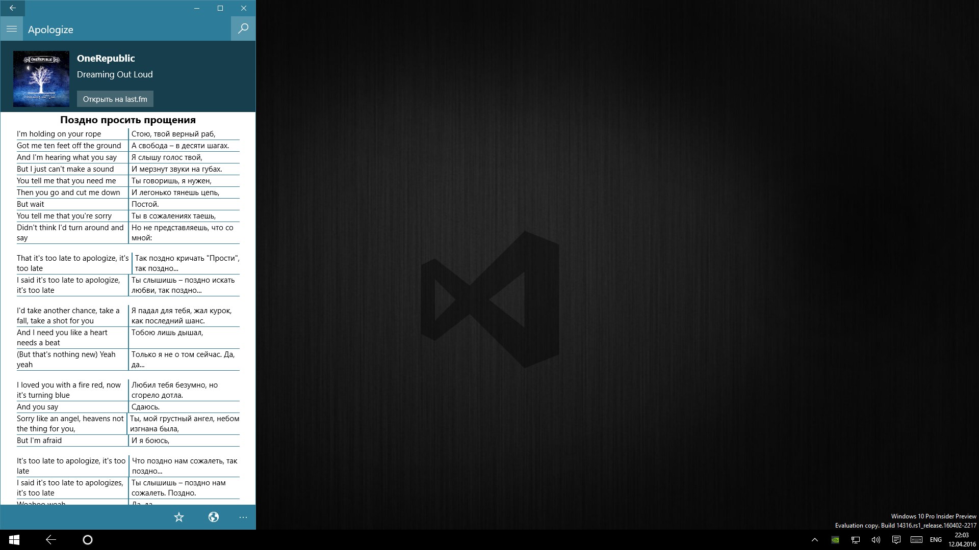 поисковик музыки по звуку. поиск музыки по звуку онлайн. яндекс поиск музыки по звуку. как найти музыку по звуку. переводчик песен по звуку.