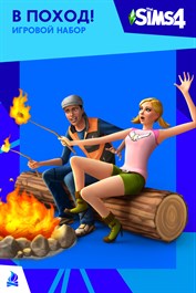 The Sims™ 4 В поход!