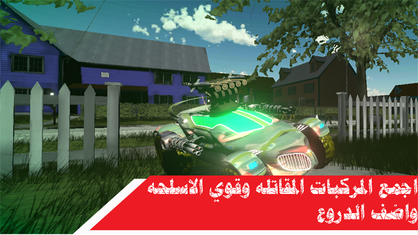 #7. Armored fighter war (Windows) 由: humeed