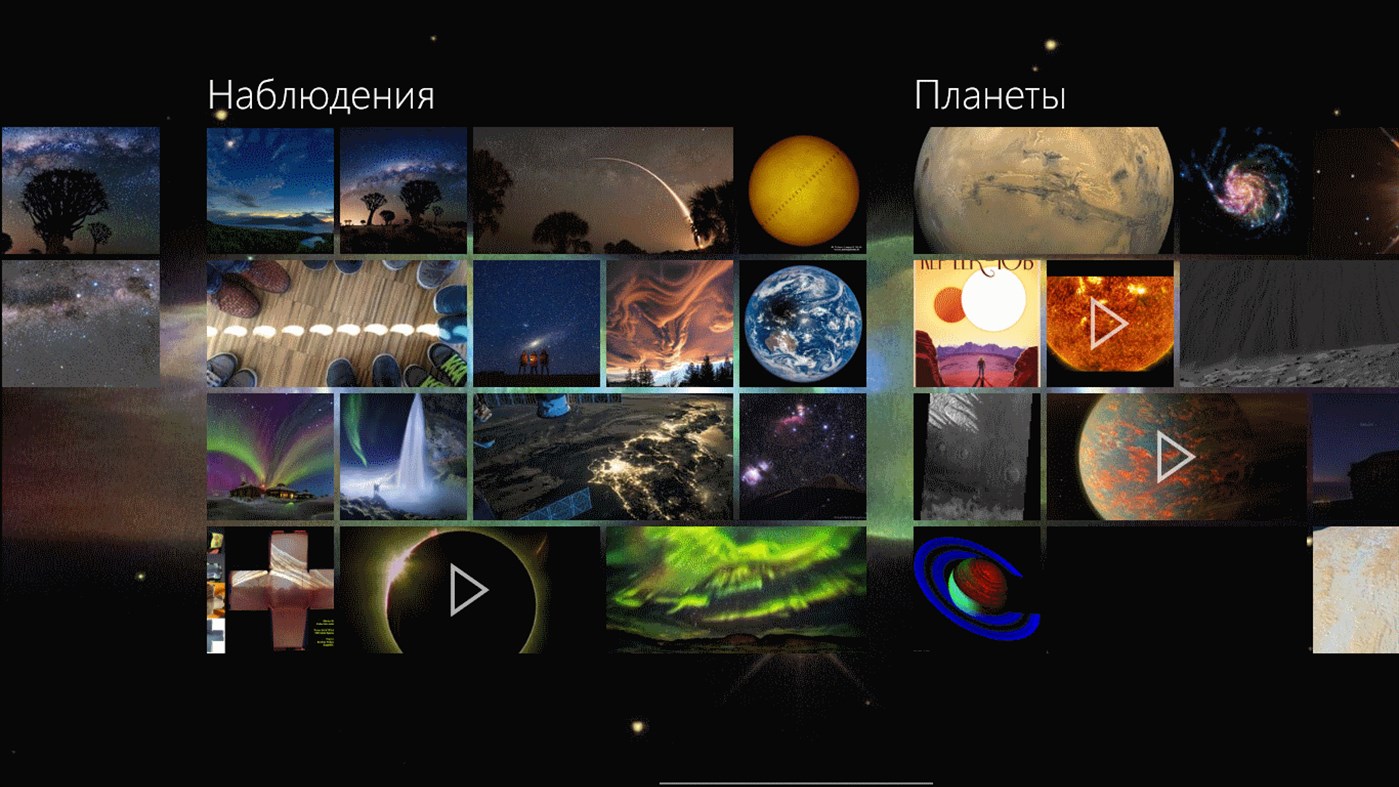 #6. Cosmogony (Windows) โดย: Digitaware