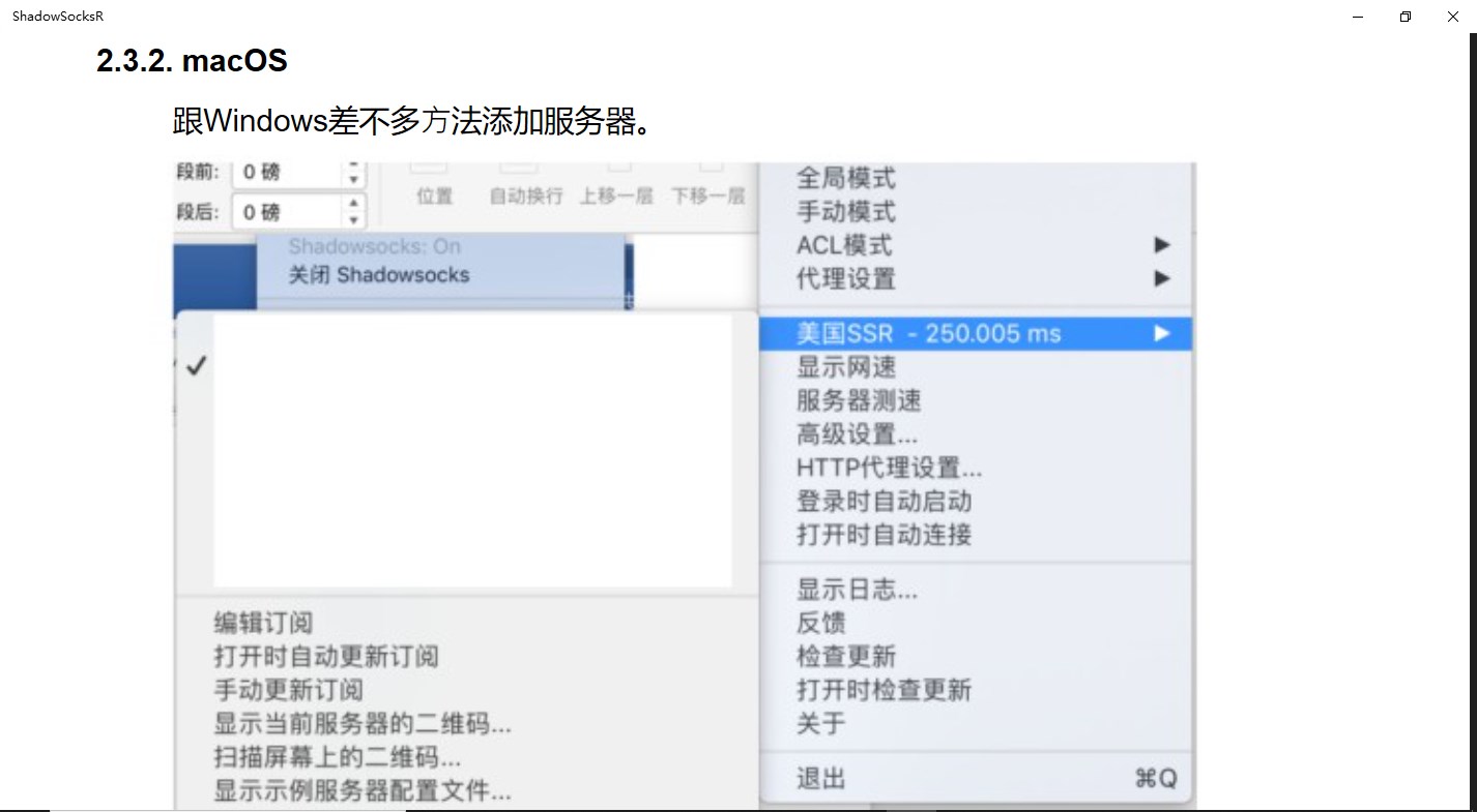 Buy Shadowsocksr Use Vultr S Server To Build Microsoft Store En Hk