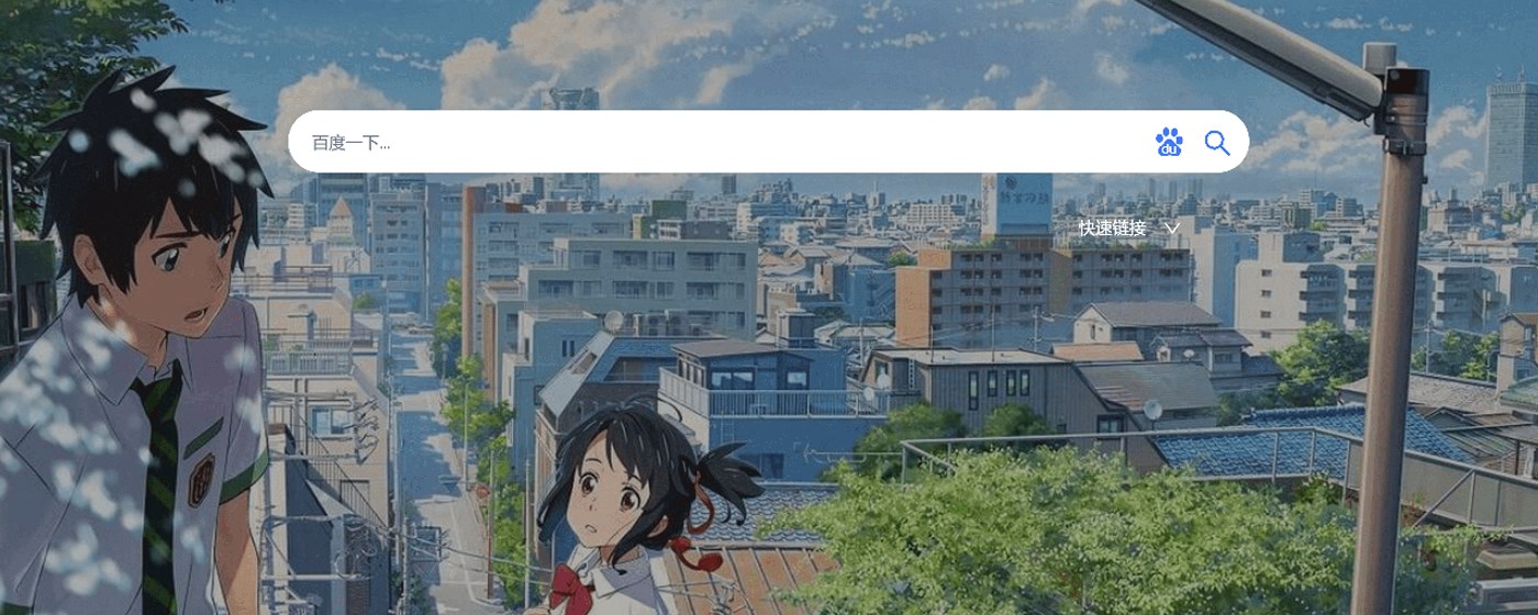 Your name theme new TAB home page