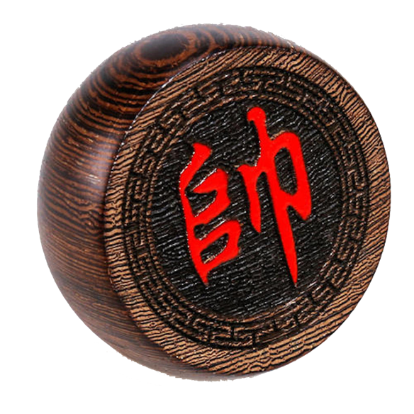 象棋杀法练习 Xbox Series X|S and Xbox One cover art