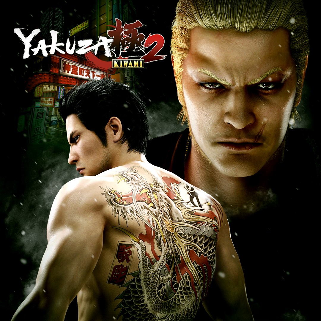 Yakuza Kiwami 2 technical specifications for computer