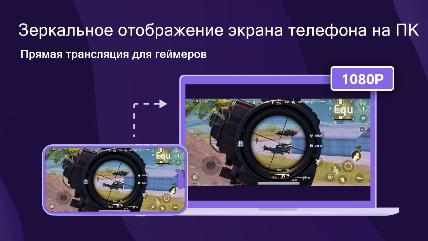 1001TVs: Screen Mirror & File Transfer — бесплатно скачайте и установите в  Windows | Microsoft Store