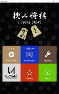 Hasami Shogi screenshot 1