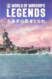 World of Warships: Legends