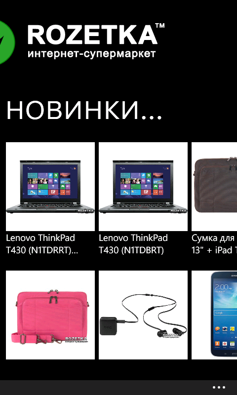 Rozetka Ua Интернет Магазин В Украине