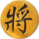 象棋学士pro