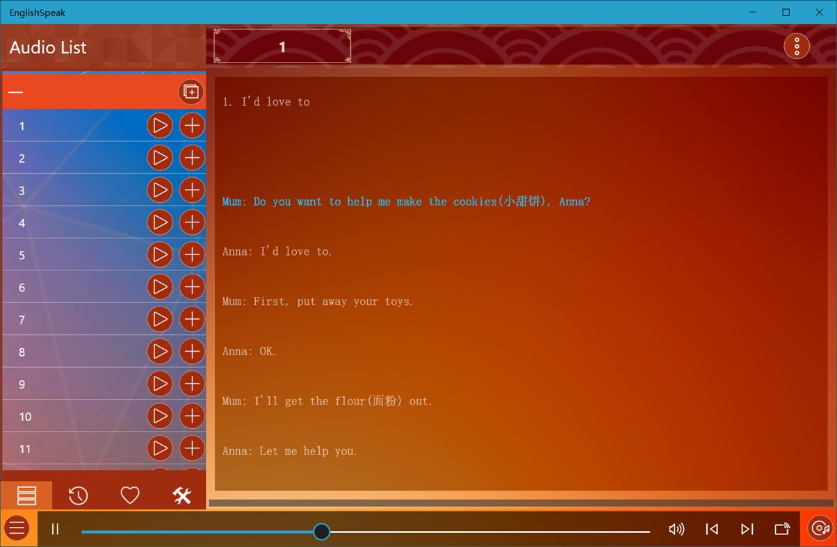 #2. 小学英语会话 (Windows) 게시자: IceSky