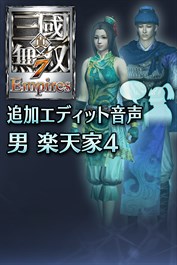 Custom Male Voice: Optimist 4(JP)