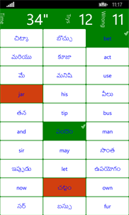 English - Telugu Pick A Pair screenshot 3