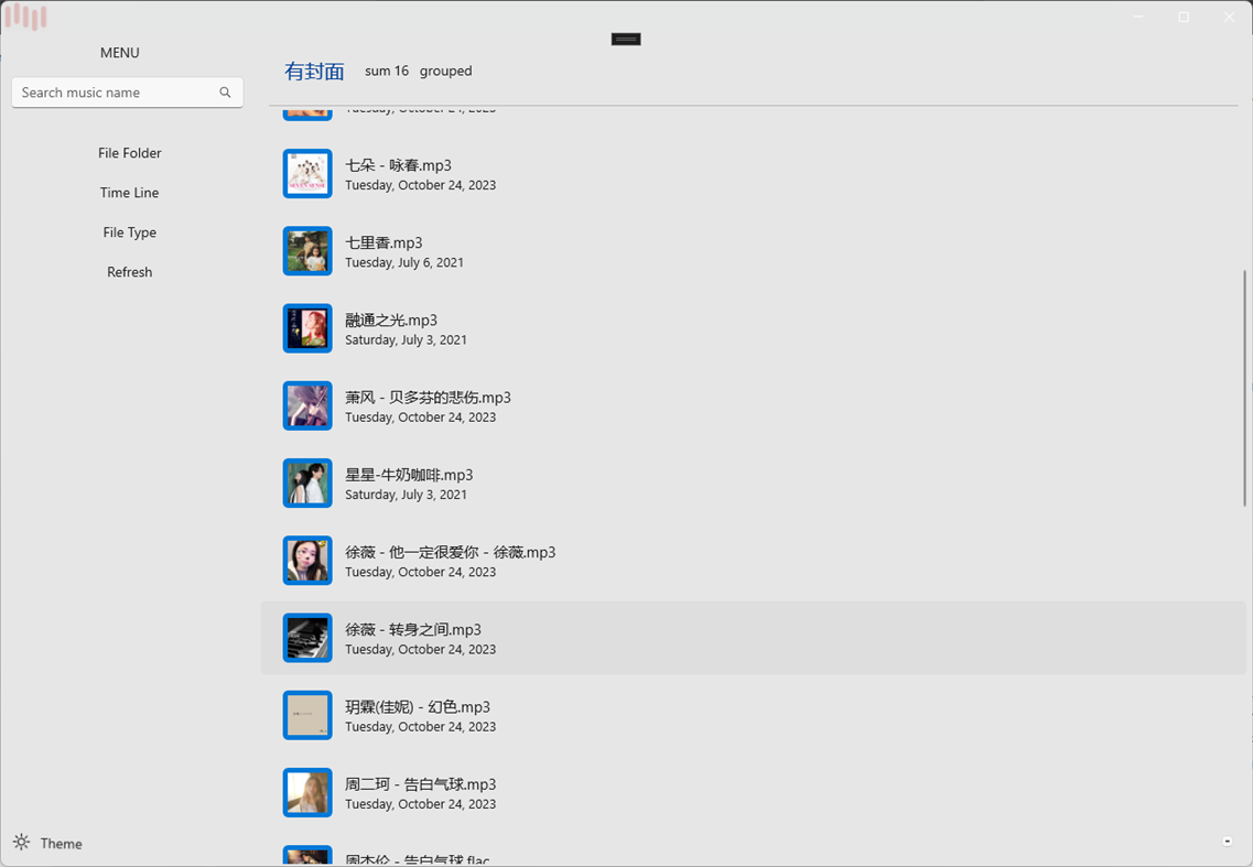 #5. Spectrum Music (Windows) 由: ssz666