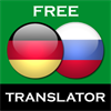 Russian German Translator