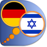 German Hebrew dictionary