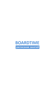 BoardTime screenshot 1