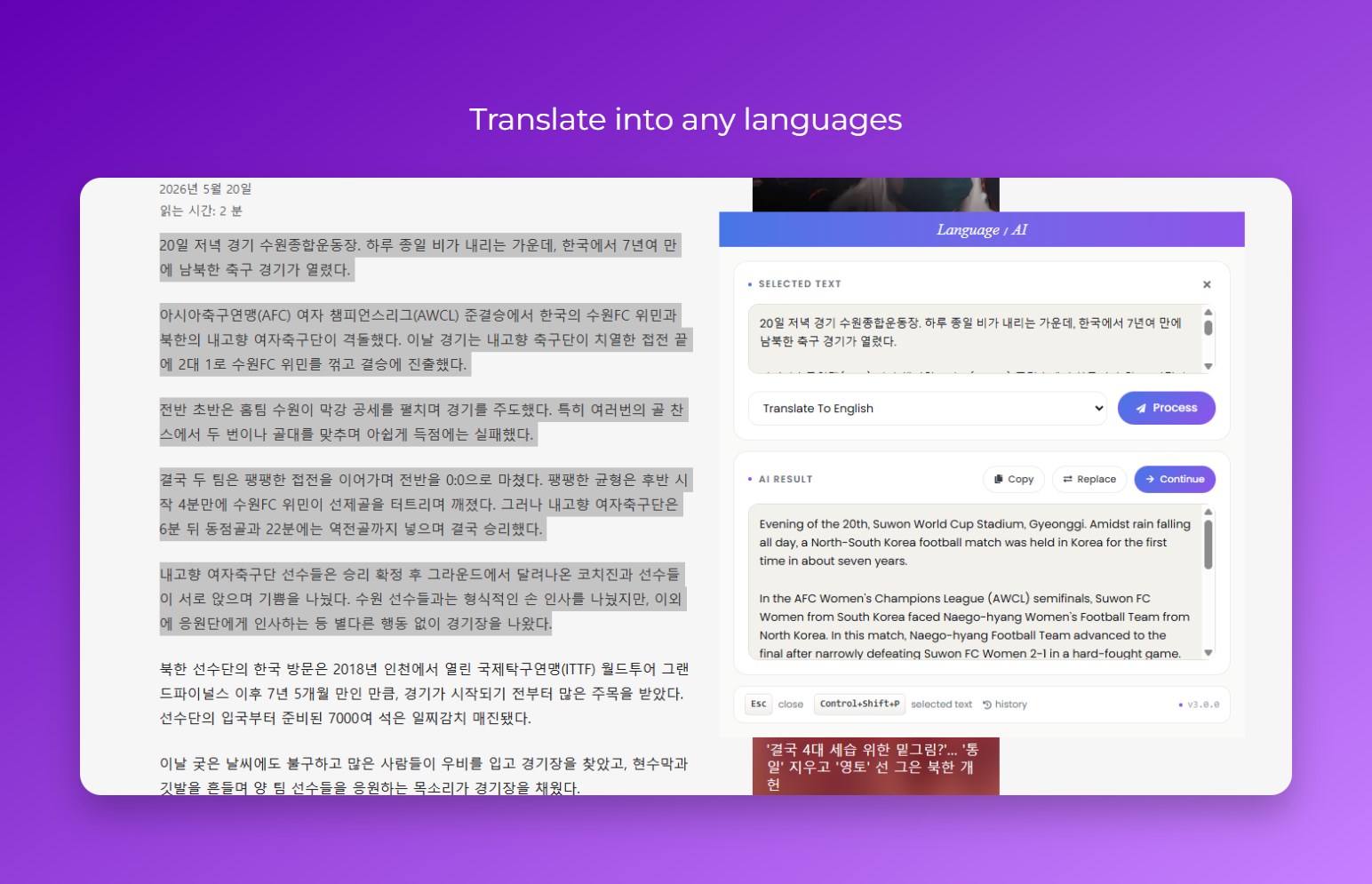Language AI screenshot