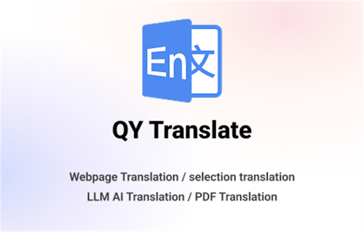 QY Translate - AI Translation|PDF Translation|LLM Translation