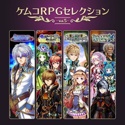 ケムコRPGセレクション Vol.5