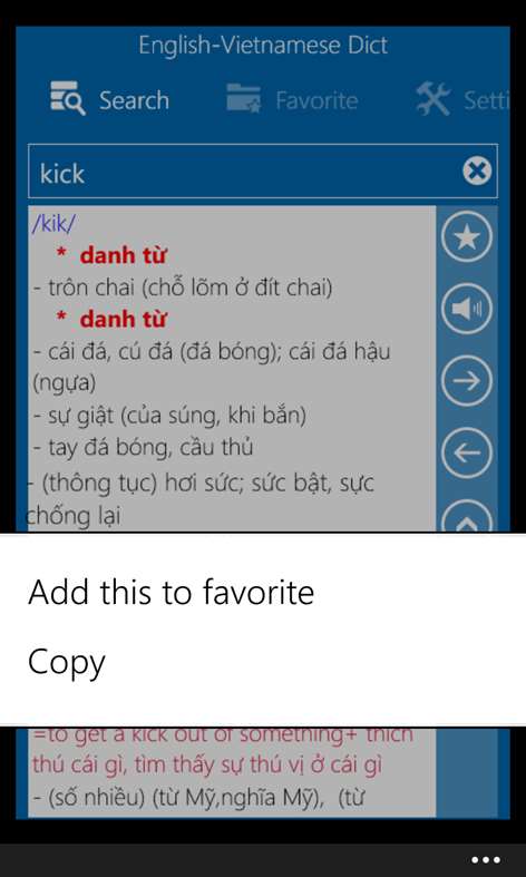 English-Vietnamese Dict Screenshots 1
