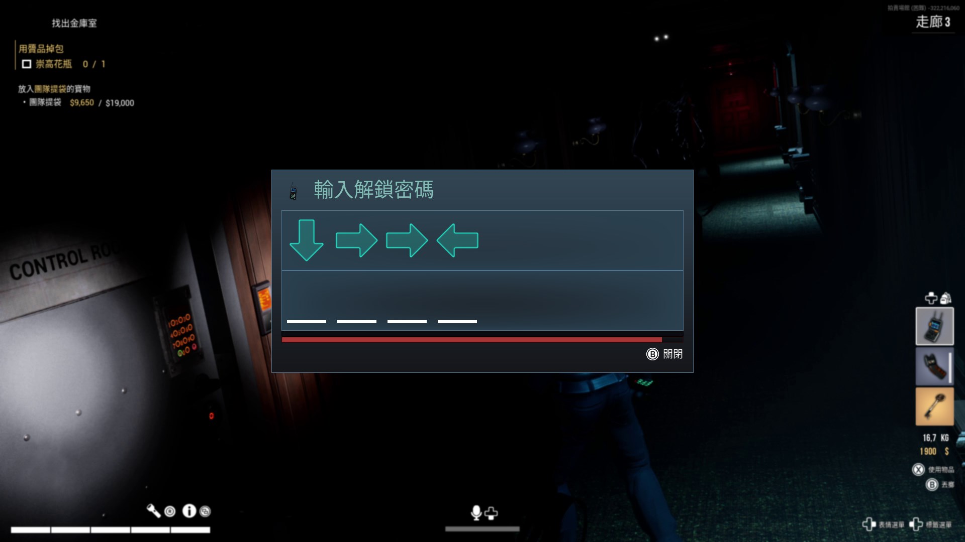 Dark Hours screenshot 13