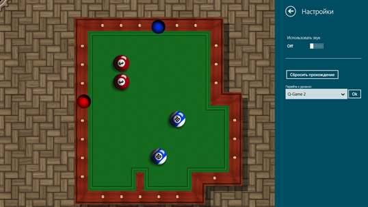 Q-Game (Free) screenshot 3